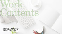 Work Contents