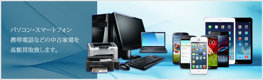 私たちは、自然に優しい生活を応援します。